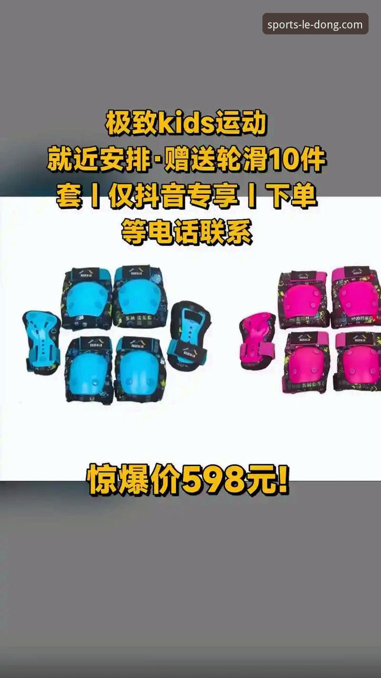 乐动体育好用吗最新版：从安装到功能的全流程操作教程