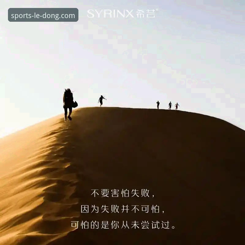 揭秘乐动体育更新下载失败的真相：这些隐藏原因你可能从未想过
