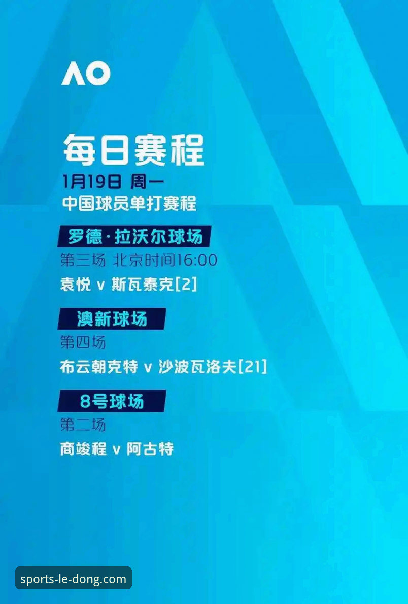乐动体育电竞直播官方下载 NBA季后赛尼克斯大胜晋级:乐动体育App观赛体验完整指南