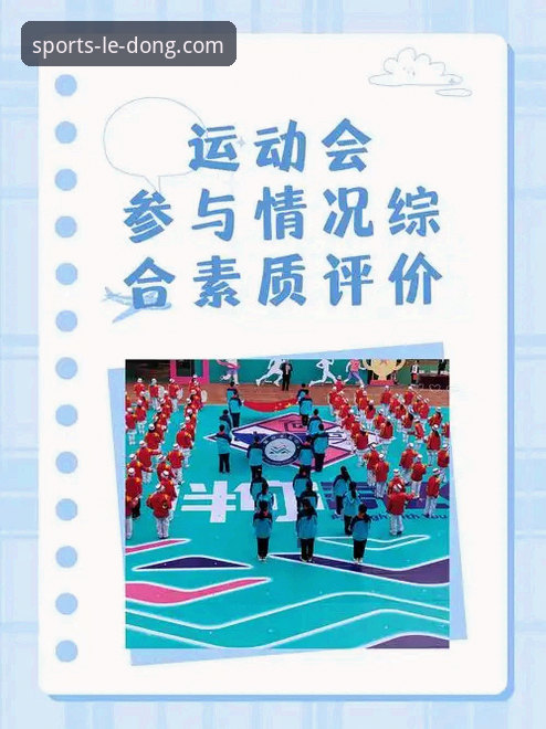 乐动体育资源整合安全吗？技术评测带你一探究竟
